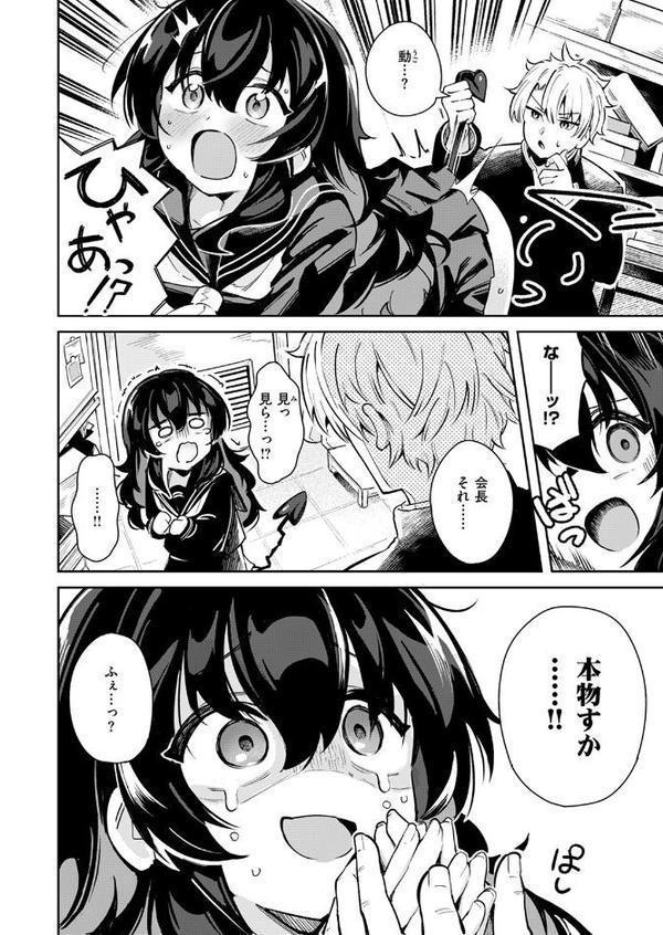 われなべのふた hitomi raw無料エロ漫画(同人誌)サンプル画像008