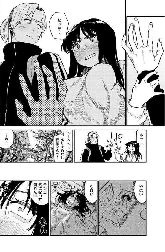 俗説ですが…。