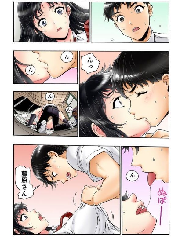 転校生の席がオレの膝の上に決まったのでハメてみた【FANZA限定単行本版】 2 hitomi raw無料エロ漫画(同人誌)サンプル画像007