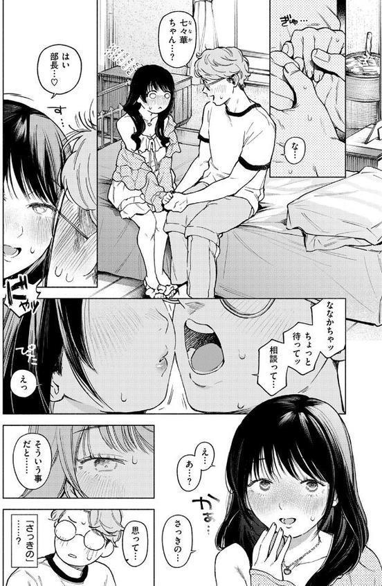 pre-prima donna hitomi raw無料エロ漫画(同人誌)サンプル画像010