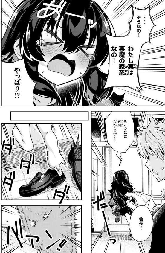 われなべのふた hitomi raw無料エロ漫画(同人誌)サンプル画像010