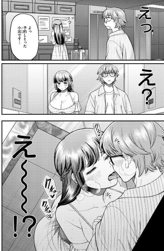 遠距離彼女はがんばります! hitomi raw無料エロ漫画(同人誌)サンプル画像010