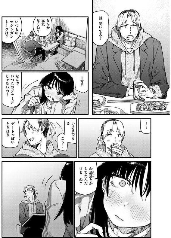 俗説ですが…。