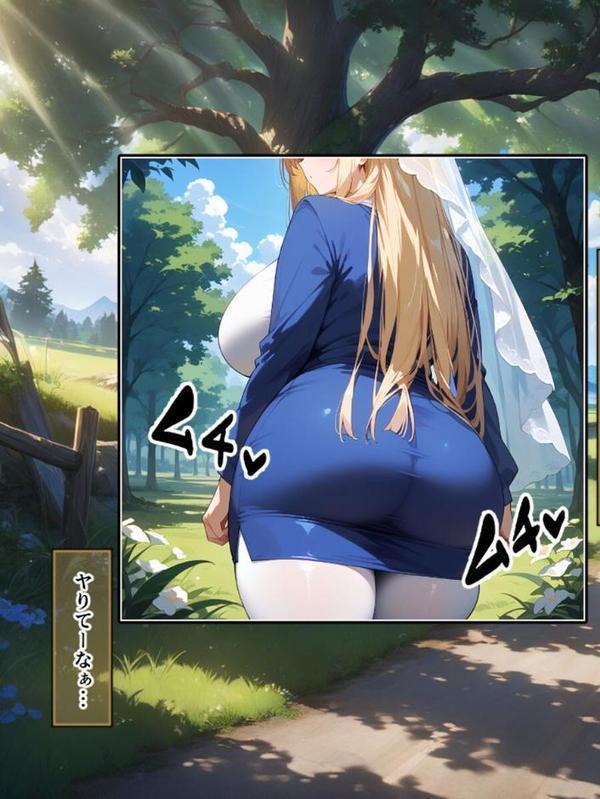 ネトラレクエスト -粗チ●化勇者と寝取られし仲間たち- モザイク版 hitomi raw無料エロ漫画(同人誌)サンプル画像011