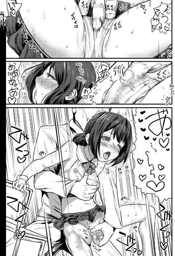 性奴潜入 催淫メス媚び捜査官・愛美【FANZA特装版】 hitomi raw無料エロ漫画(同人誌)サンプル画像010