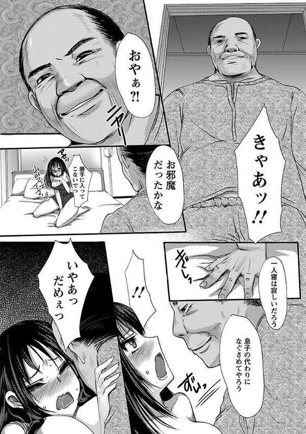 姦詰 hitomi raw無料エロ漫画(同人誌)サンプル画像010