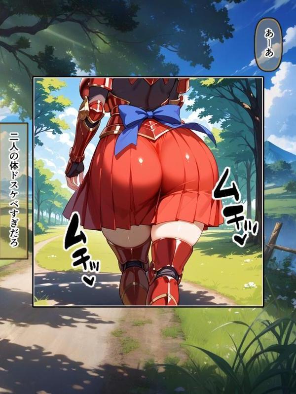 ネトラレクエスト -粗チ●化勇者と寝取られし仲間たち- モザイク版 hitomi raw無料エロ漫画(同人誌)サンプル画像010