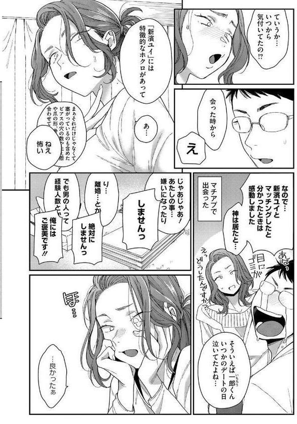 コアコレ 【ムラつく放課後 誘惑ギャル】