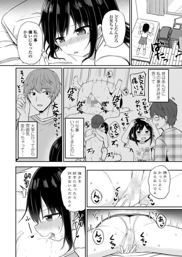 どっちが弱いか確かめてみる？【デジタル版】