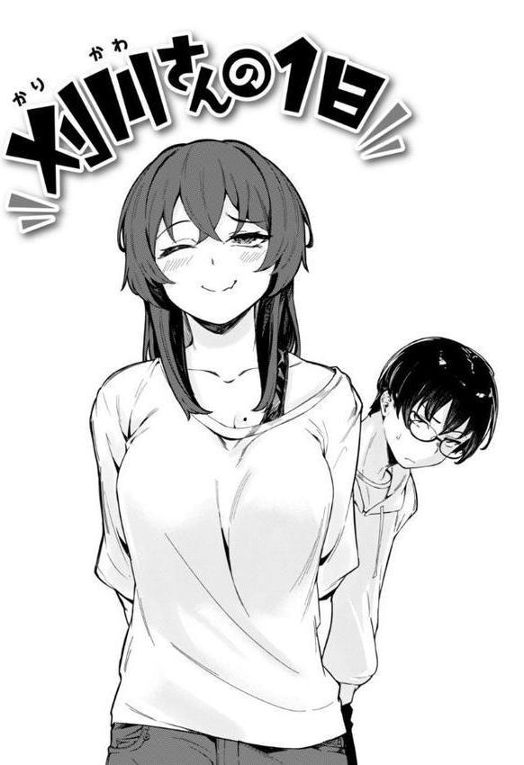 セックスの約束【単行本版】 hitomi raw無料エロ漫画(同人誌)サンプル画像013