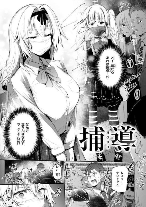 ヤバイほど好きっ