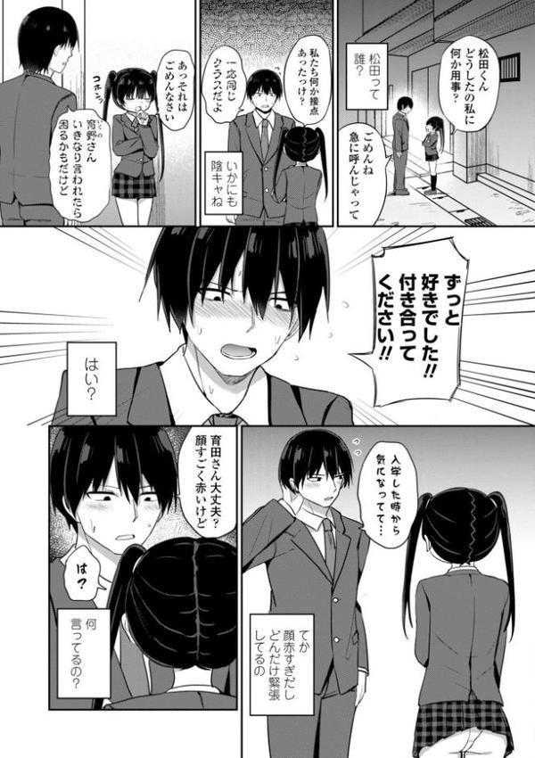 どっちが弱いか確かめてみる？【デジタル版】