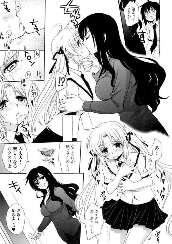 真髄EX【合本版】 4