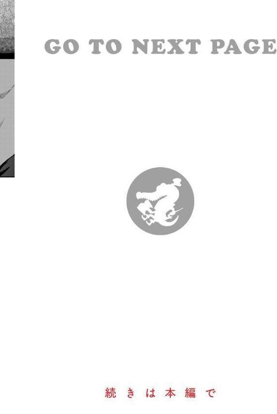 ネツアイプログレス