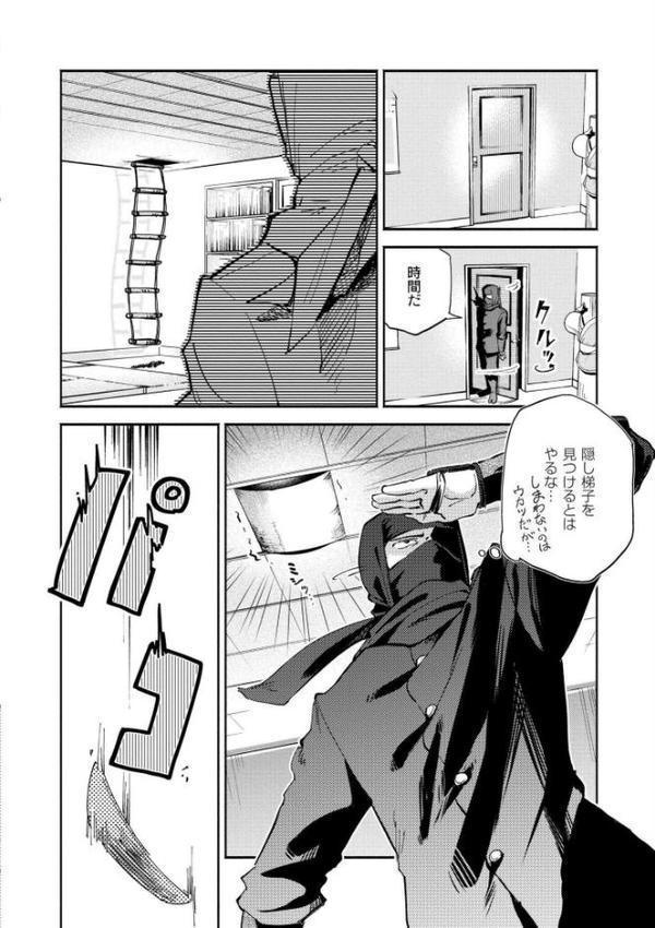 おっぱいの最先端 hitomi raw無料エロ漫画(同人誌)サンプル画像012