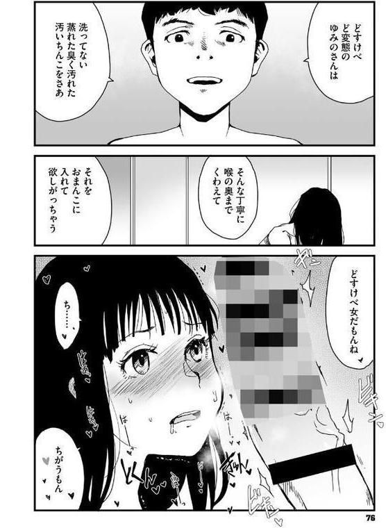あなあそび hitomi raw無料エロ漫画(同人誌)サンプル画像012