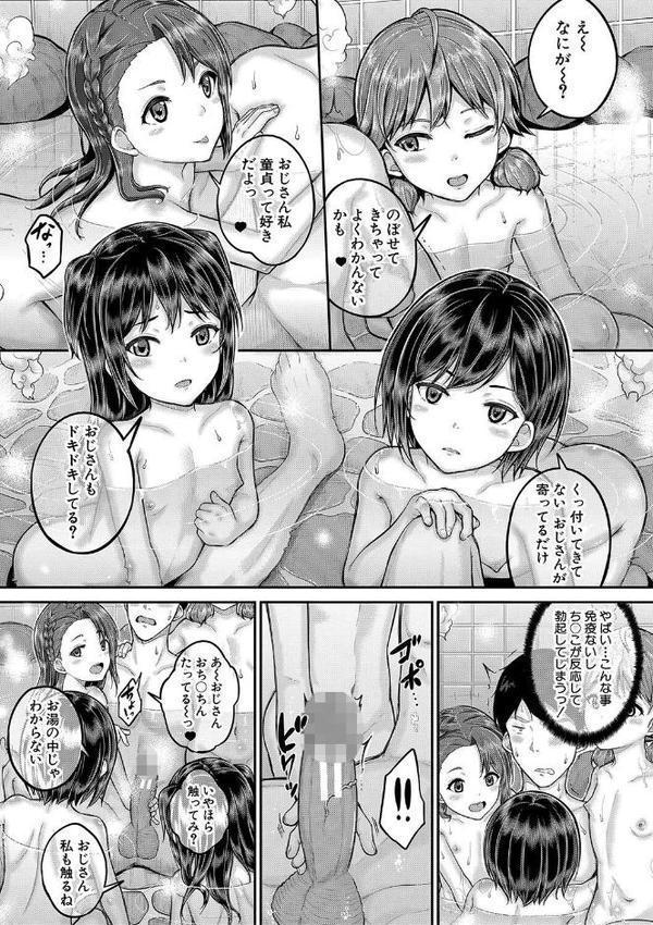 ●●寮 hitomi raw無料エロ漫画(同人誌)サンプル画像014