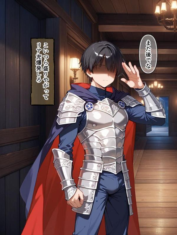 ネトラレクエスト -粗チ●化勇者と寝取られし仲間たち- モザイク版 hitomi raw無料エロ漫画(同人誌)サンプル画像015