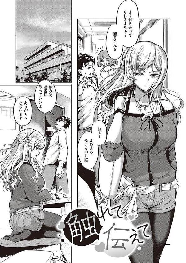 10，000本のゴム 【通常版】