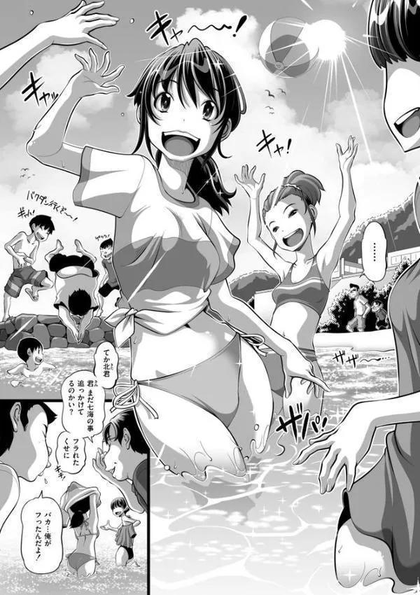 オマセなセックスしてました◆ hitomi raw無料エロ漫画(同人誌)サンプル画像014