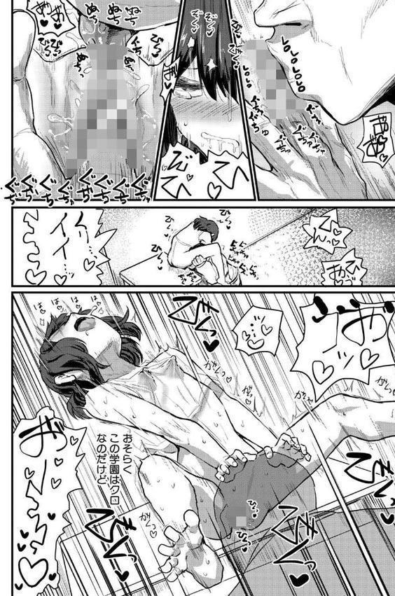 性奴潜入 催淫メス媚び捜査官・愛美【FANZA特装版】 hitomi raw無料エロ漫画(同人誌)サンプル画像017