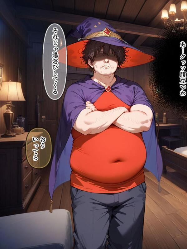 ネトラレクエスト -粗チ●化勇者と寝取られし仲間たち- モザイク版 hitomi raw無料エロ漫画(同人誌)サンプル画像017