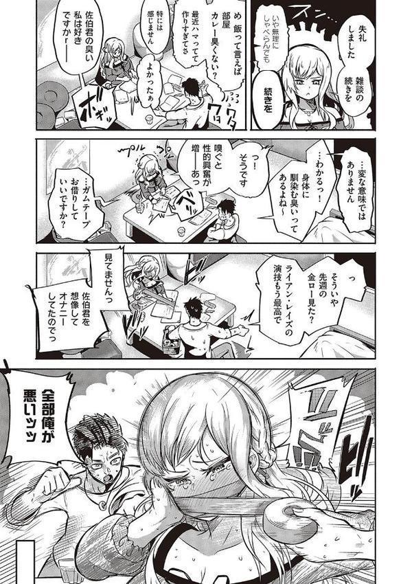 10，000本のゴム 【通常版】