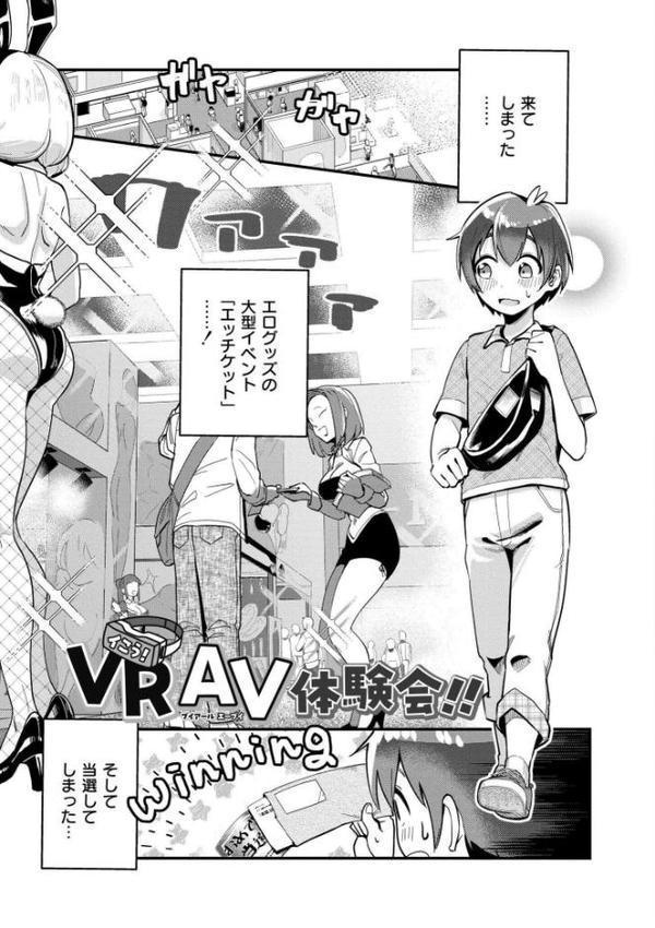 おっぱいの最先端 hitomi raw無料エロ漫画(同人誌)サンプル画像017