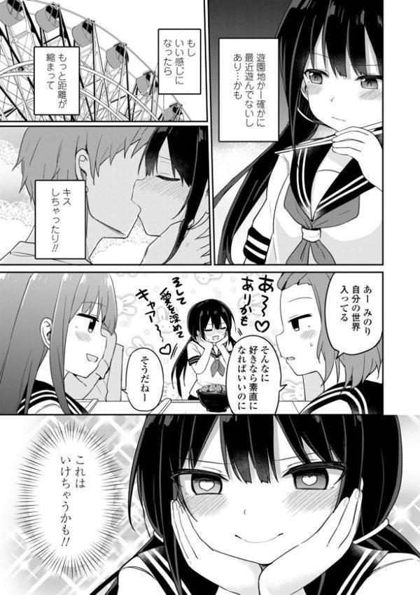 どっちが弱いか確かめてみる？【デジタル版】