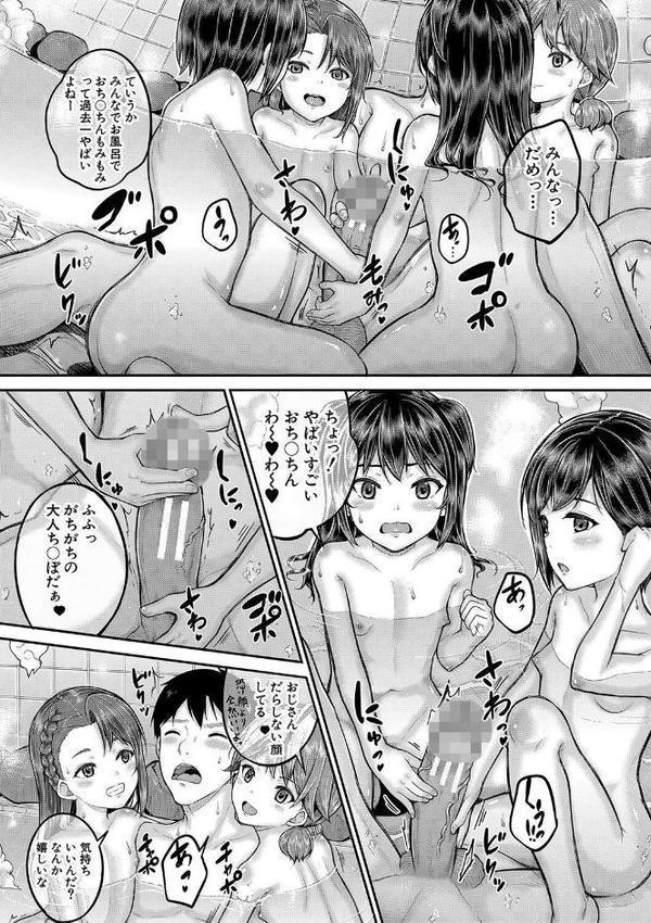 ●●寮 hitomi raw無料エロ漫画(同人誌)サンプル画像015