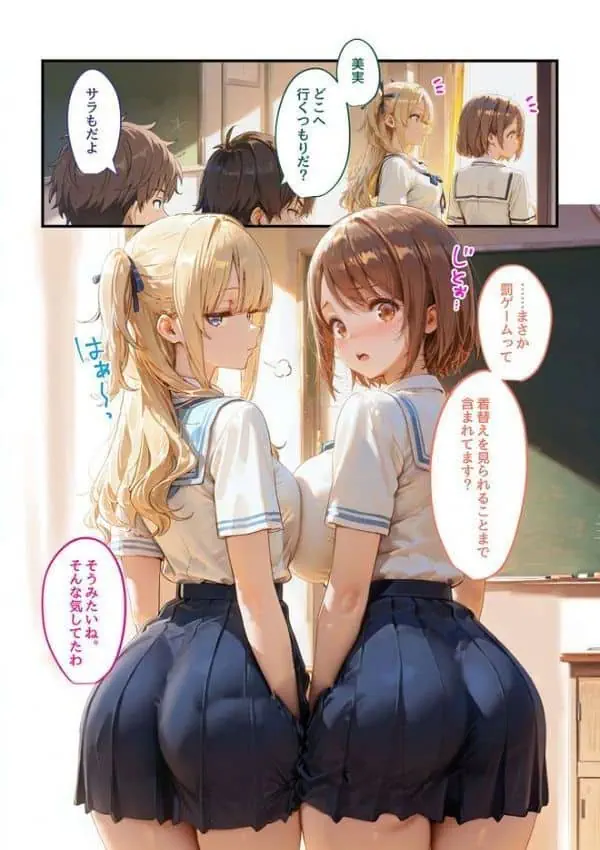 実妹がダメなら親友の妹にすればいいじゃない! hitomi raw無料エロ漫画(同人誌)サンプル画像016