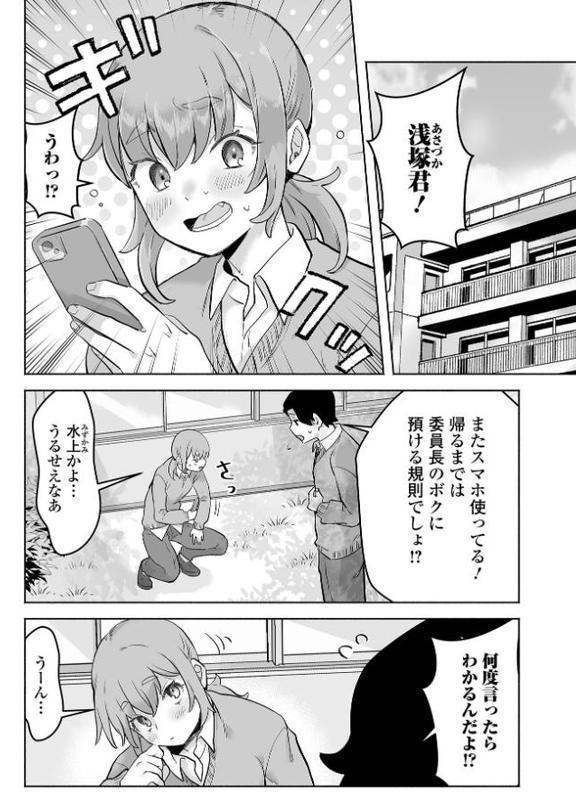 男の娘・れくしょんッ!S AD 07 催淫男の娘! hitomi raw無料エロ漫画(同人誌)サンプル画像016