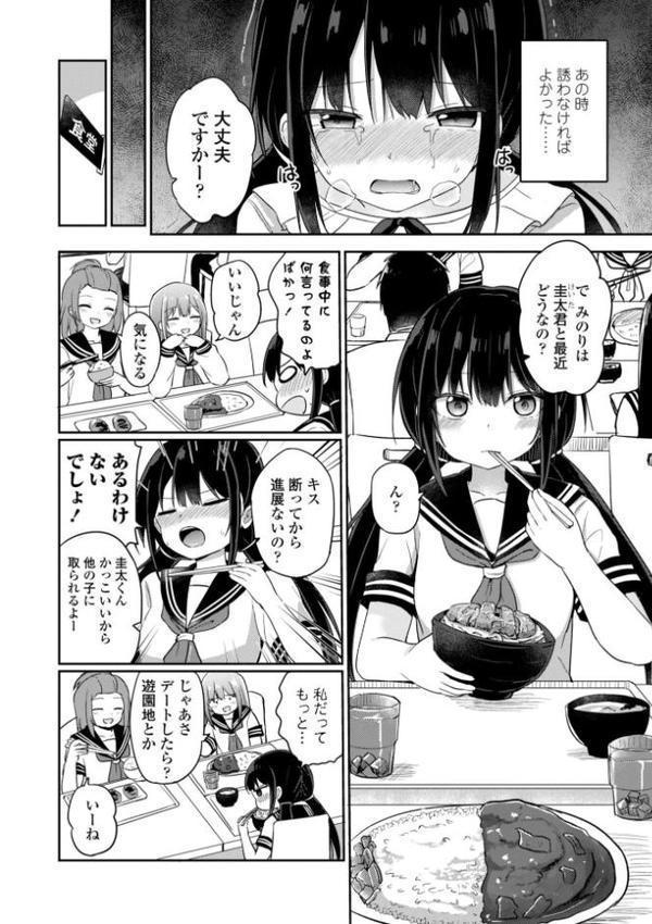 どっちが弱いか確かめてみる？【デジタル版】