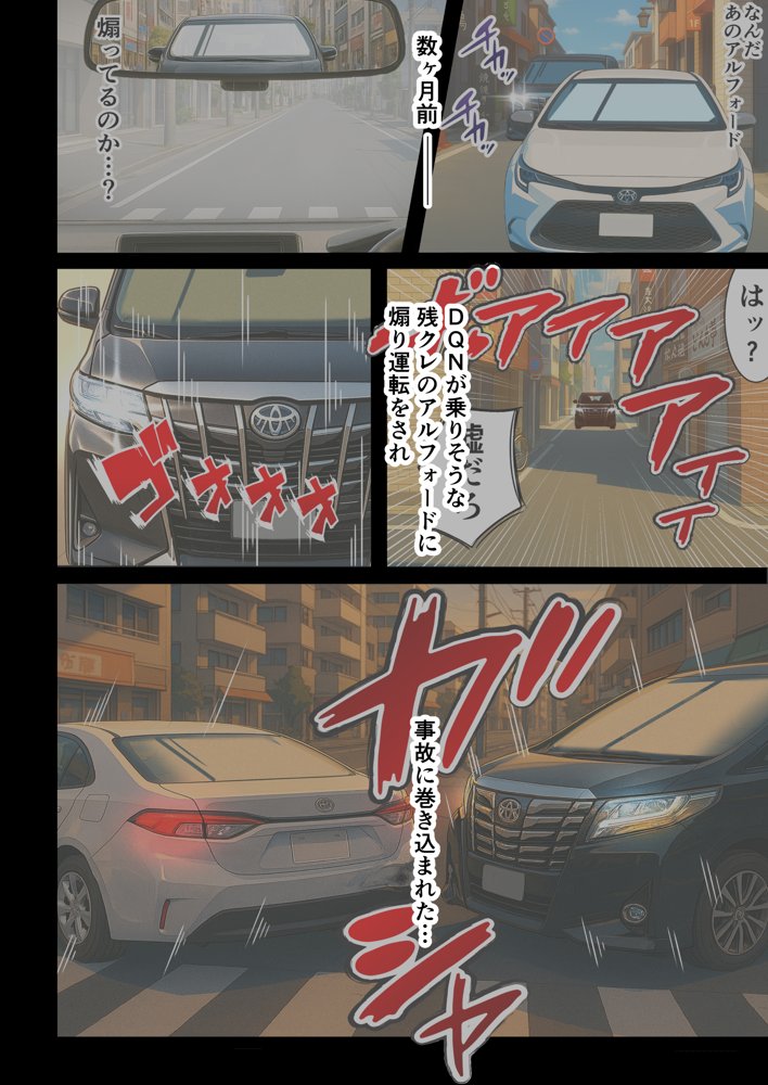 残クレアルフォード元ヤン人妻（32歳3人子持ちママ）NTR PART2（アナルSEX編）