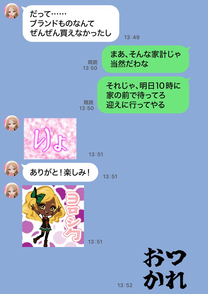 残クレアルフォード元ヤン人妻（32歳3人子持ちママ）NTR PART2（アナルSEX編）