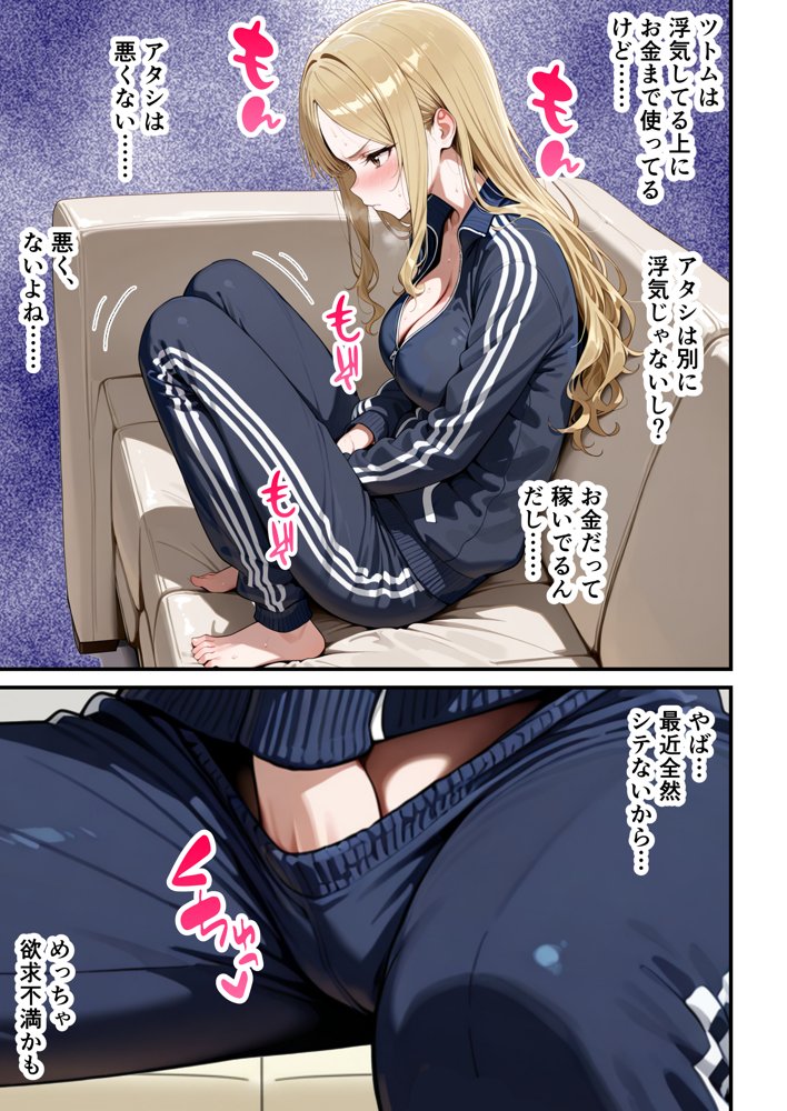 残クレアルフォード元ヤン人妻（32歳3人子持ちママ）NTR PART2（アナルSEX編）