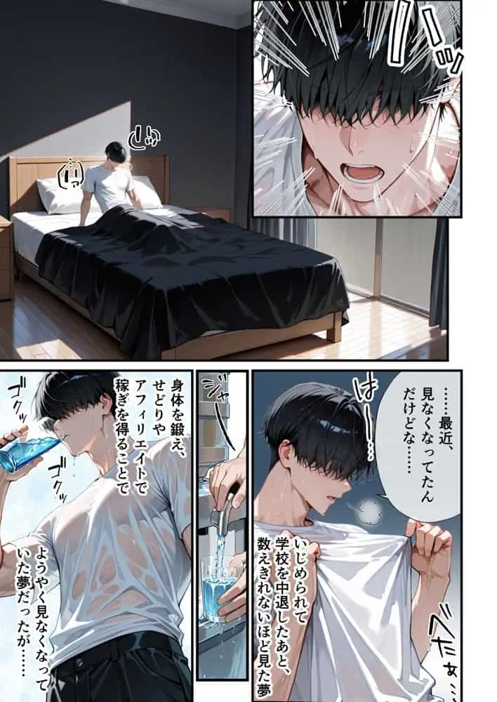 残クレアルフォード元ヤン人妻（32歳3人子持ちママ）NTR PART2（アナルSEX編）