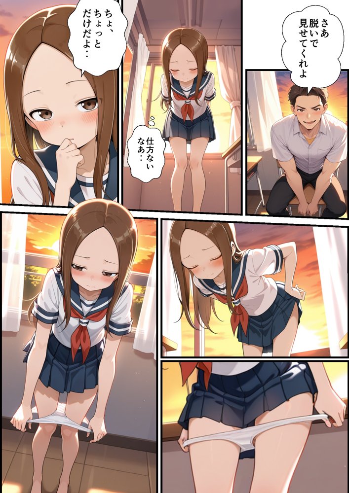 クラスの男子にあっさり負けて言いなりになった高木さん2口説かれて浮気編