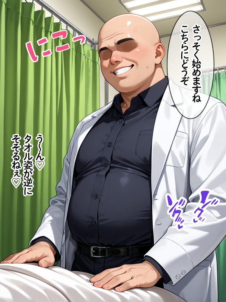 性を取り締まる風紀委員が…媚薬マッサージで快感の虜にされる話 hitomi raw無料エロ漫画(同人誌)サンプル画像023