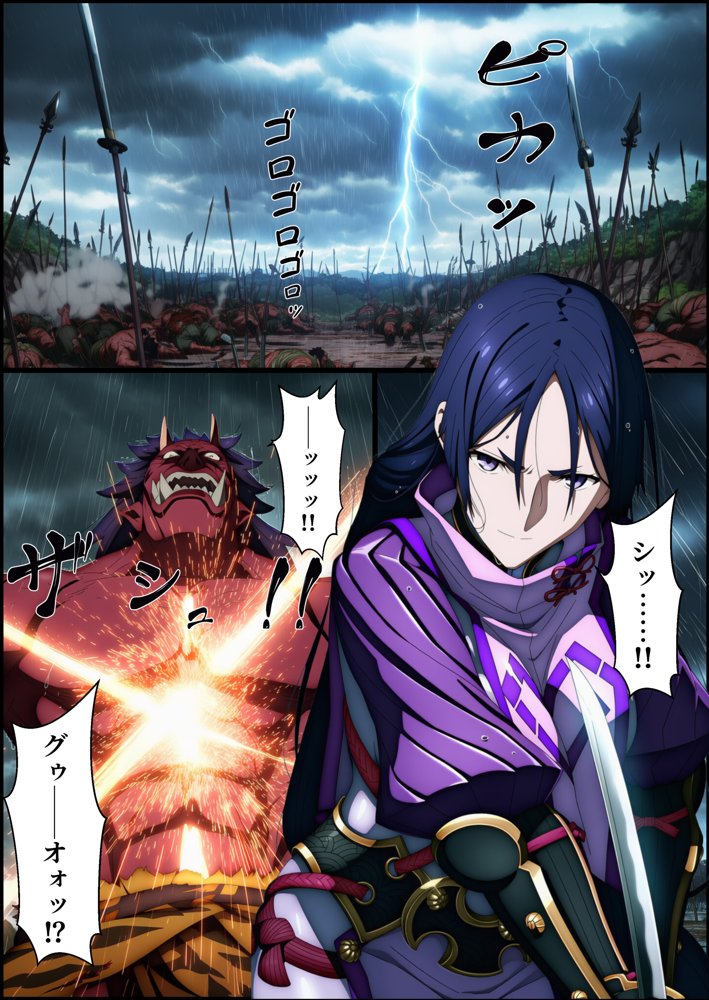 頼光ママ快楽調教 連続絶頂と全身くすぐりアクメに蕩ける母性