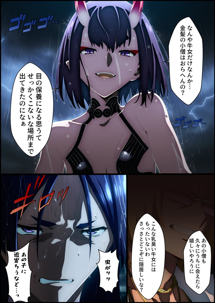 頼光ママ快楽調教 連続絶頂と全身くすぐりアクメに蕩ける母性