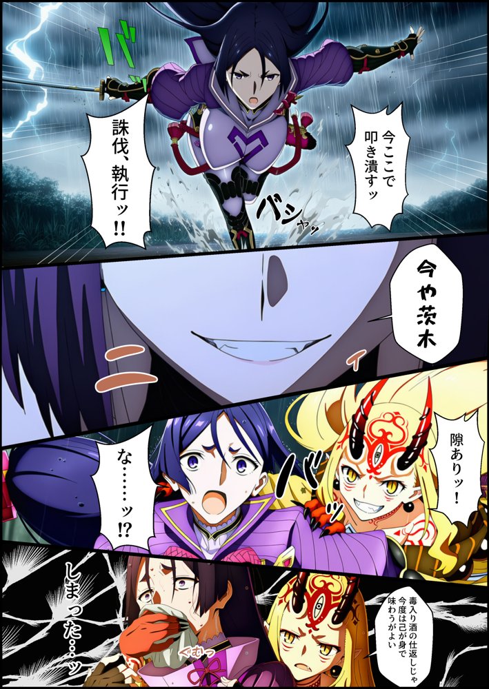 頼光ママ快楽調教 連続絶頂と全身くすぐりアクメに蕩ける母性