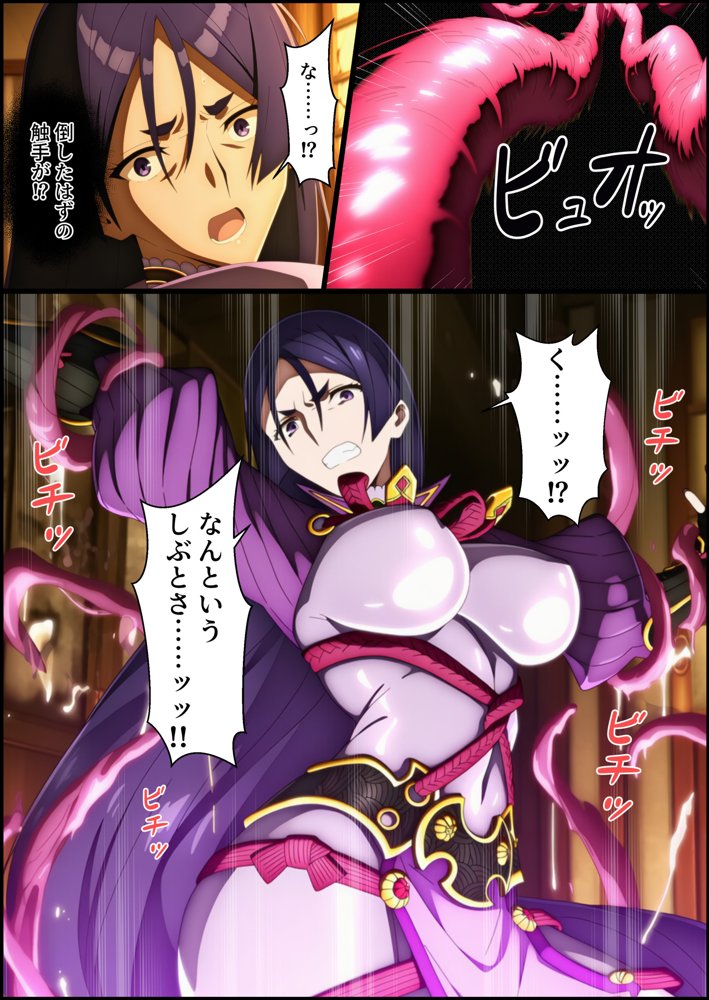 頼光ママ快楽調教 連続絶頂と全身くすぐりアクメに蕩ける母性