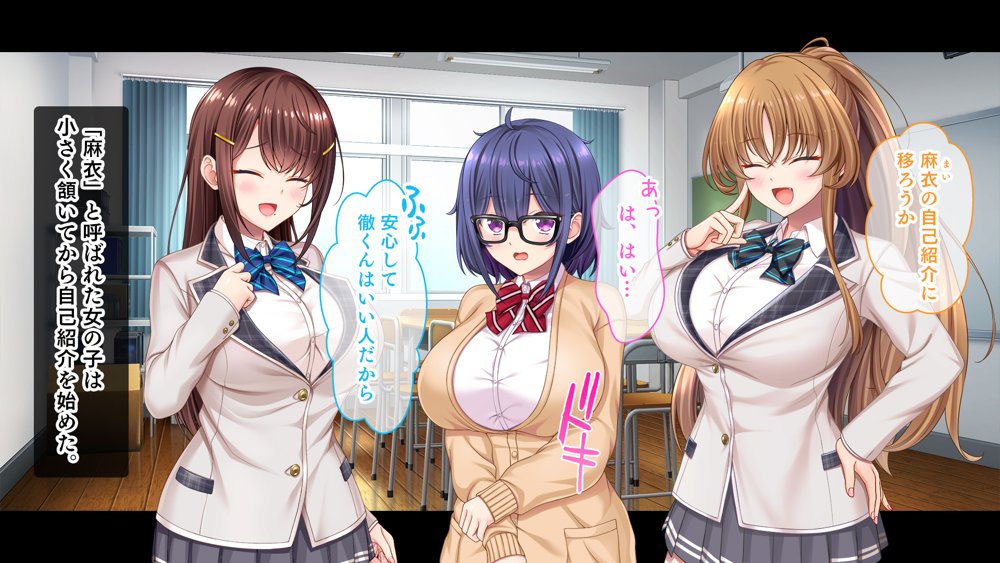 放課後はコスプレイヤーとオフパコ！〜コスプレ衣装で誘惑してくる三人の処女と送る勃起しっぱなしの部活ライフ〜