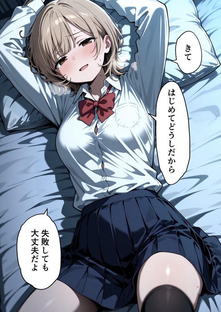 ゾンビに支配された学園で冴えない童貞のオタク君が少女たちの救世主になる話 hitomi raw無料エロ漫画(同人誌)サンプル画像040