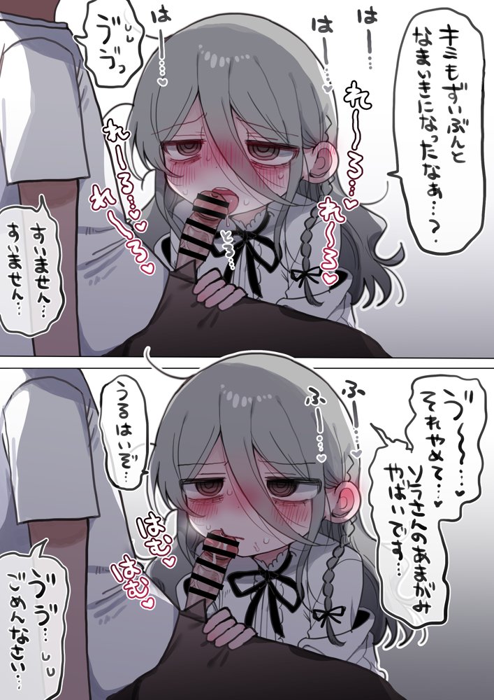 ダウナー研究者お姉さんにお願いしてえっちなことしてもらう話。