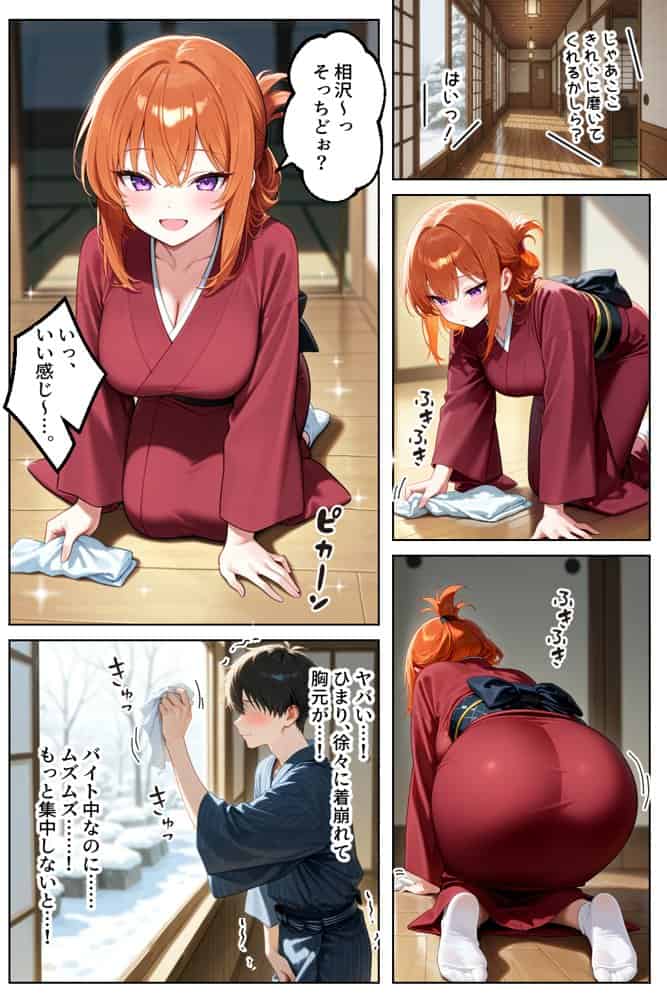 家出してきたクラスの人気ギャルが彼女になったら温泉旅館で何度も中出しHさせてくれた話