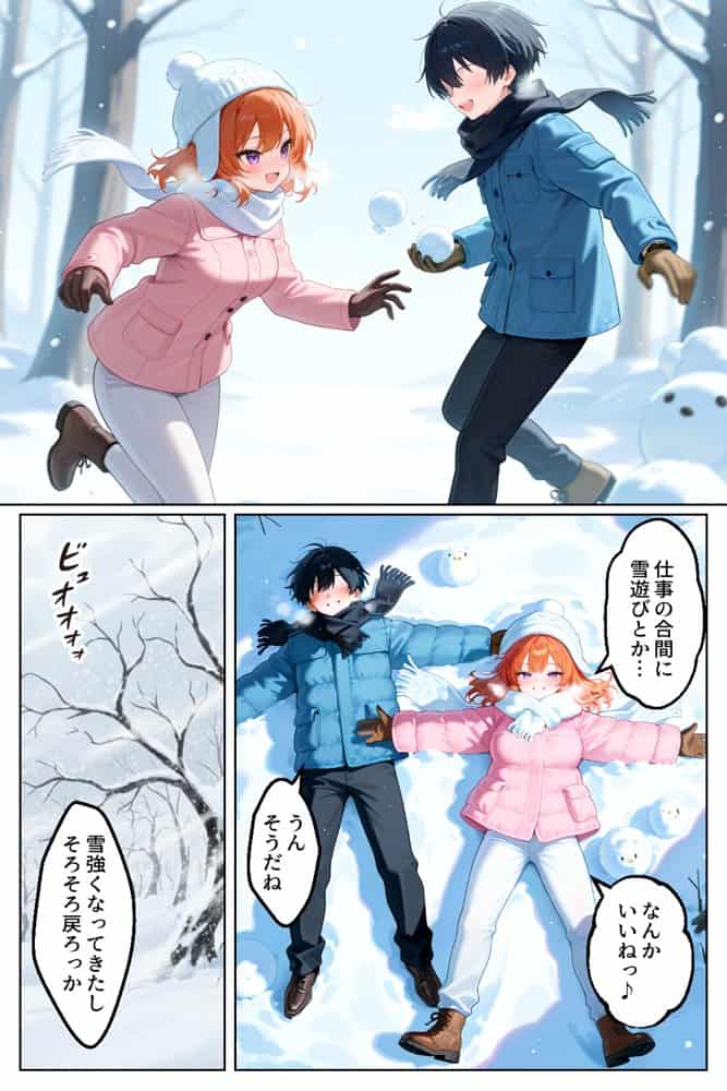 家出してきたクラスの人気ギャルが彼女になったら温泉旅館で何度も中出しHさせてくれた話