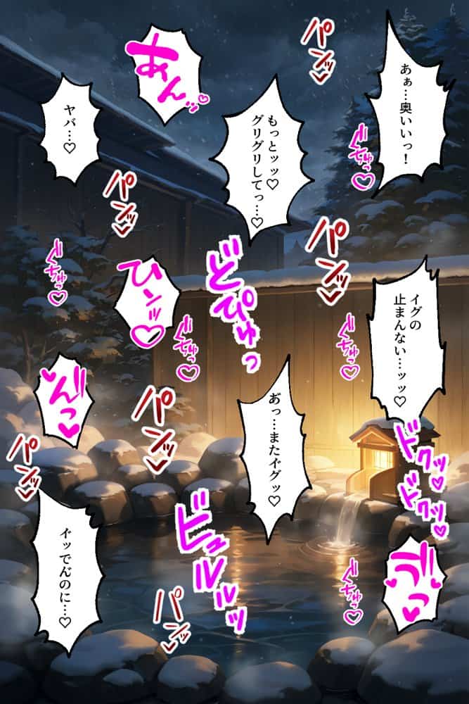 家出してきたクラスの人気ギャルが彼女になったら温泉旅館で何度も中出しHさせてくれた話