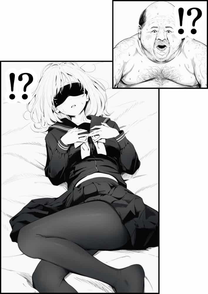 セックスしないと出られない部屋に親友のパパと閉じ込められたんですけど〜！？